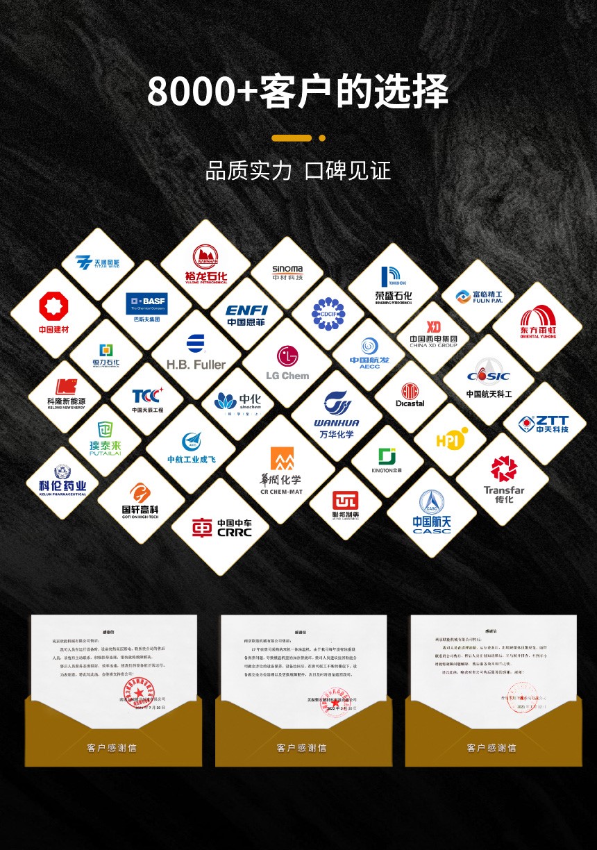 撬装式有机热载体锅炉