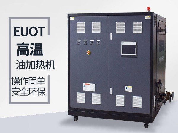 油循环温度控制机如何控制温度的？南京欧能帮您解答