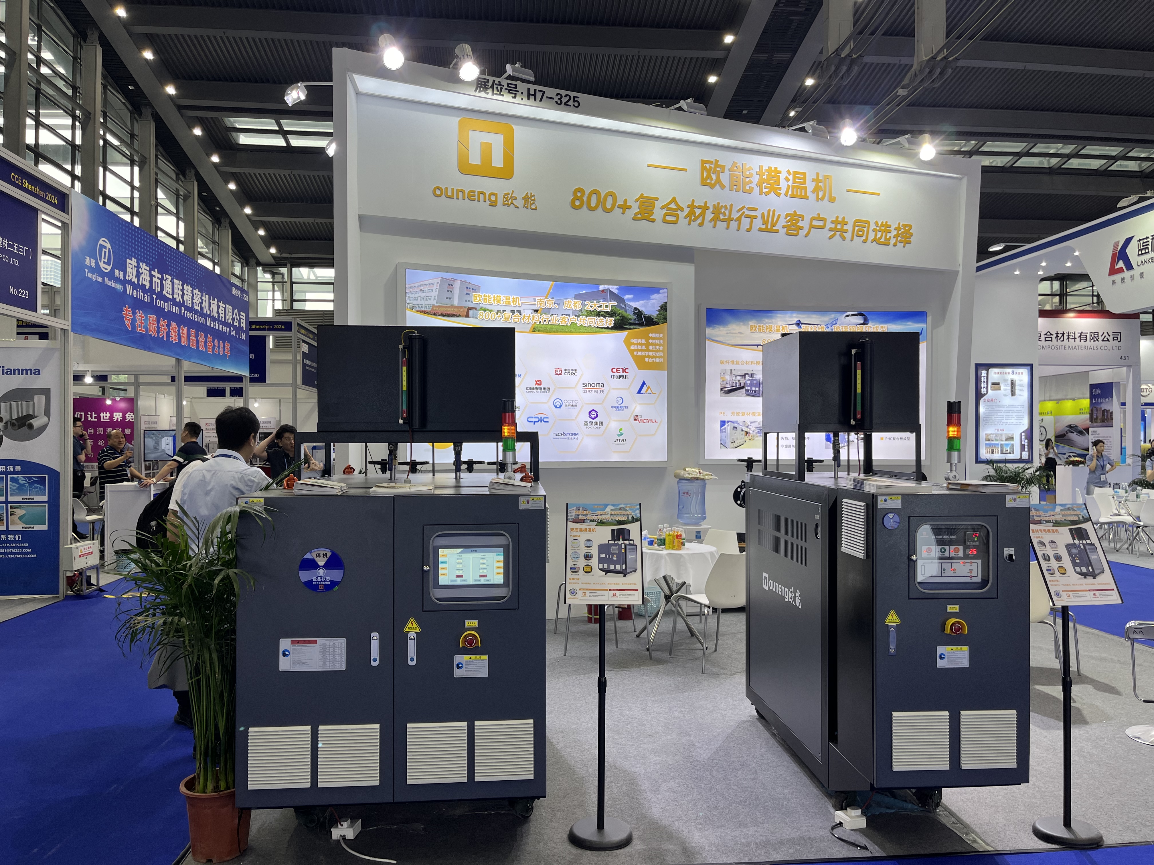 第二届深圳国际复合材料工业技术展览会盛大开幕，邀您共襄行业盛会