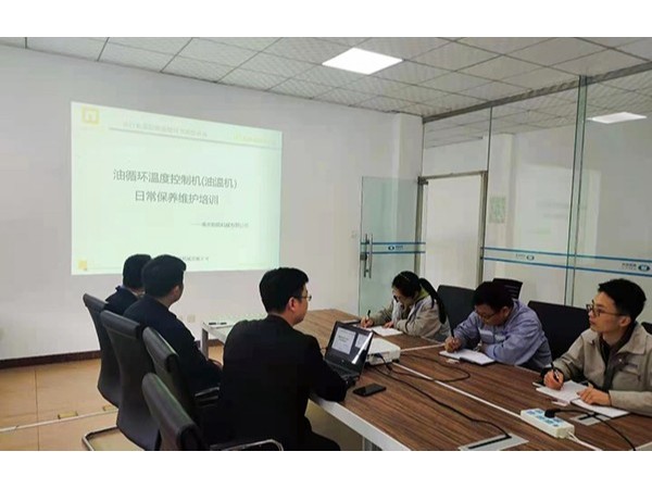 油温机维护保养专题培训，欧能机械售后团队走进成都一汽