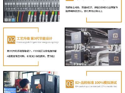 高温油温机优势有哪些，欧能机械更具竞争力