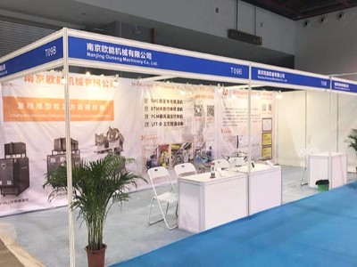 第3届广州复合材料及制品展览会，模温机厂家「欧能机械」参展啦！