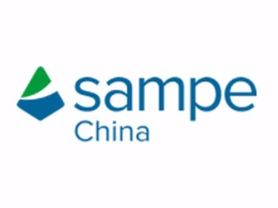 SAMPE中国2019年第十四届复合材料制品、原材料、模温机温控设备展会