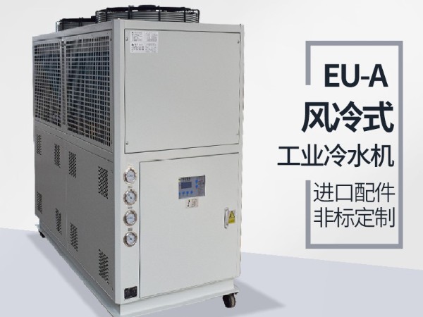 风冷式冷热一体机冷凝器保养是为什么呢？「欧能机械」专业解答