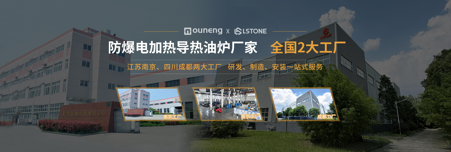 安全节能模温机，油温机，水温机，冷热一体机温控设备生产厂家