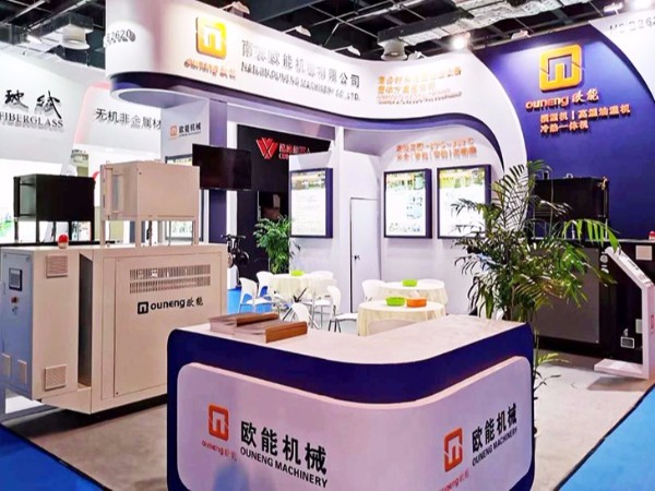 第26届中国国际复合材料展览会开幕，欧能机械与您相约上海！