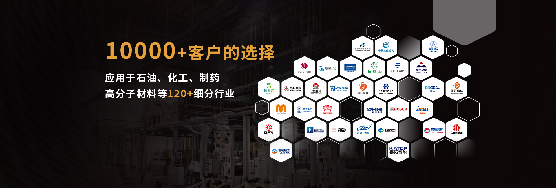 安全节能模温机，油温机，水温机，冷热一体机温控设备生产厂家