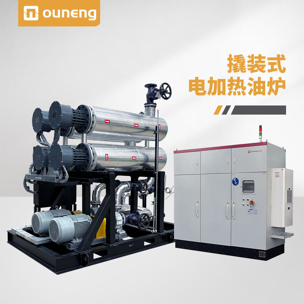 撬装式电加热油炉