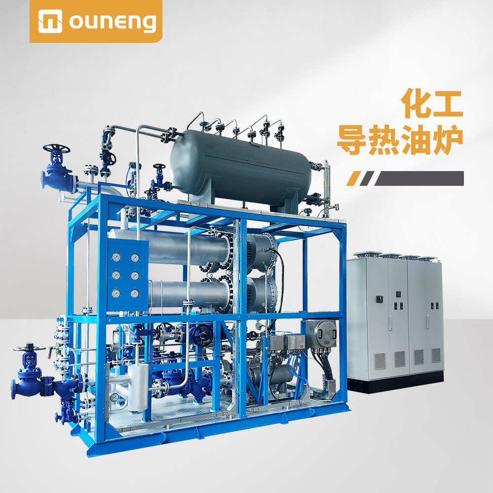 化工导热油炉