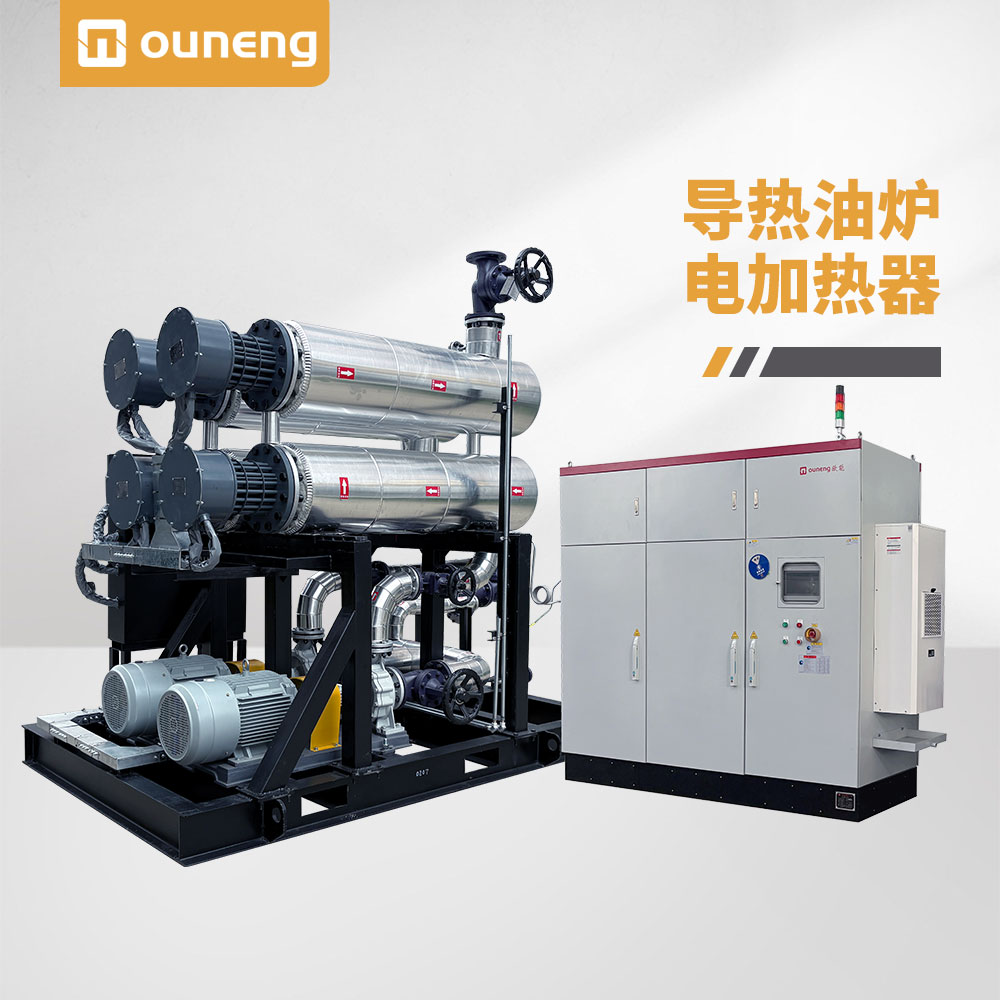 导热油炉电加热器