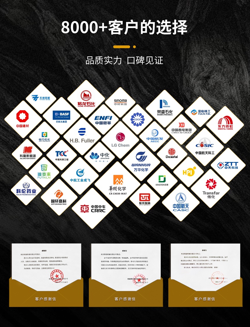 240KW电加热导热油炉