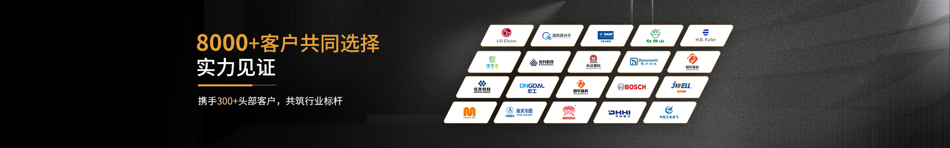 cn二级页面banner—行业案例2