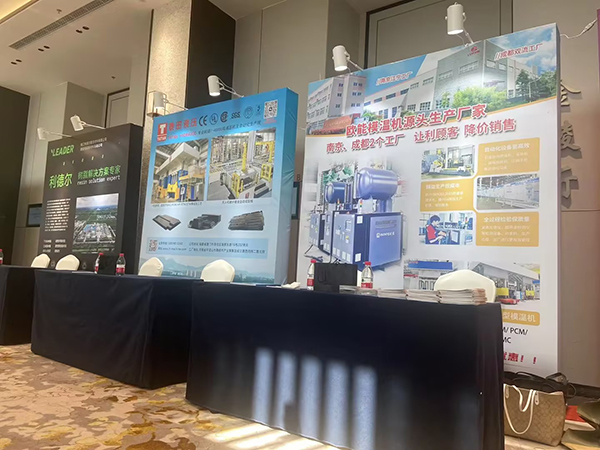 2024高性能复合材料模压工艺应用研讨会，欧能机械期待与您合作