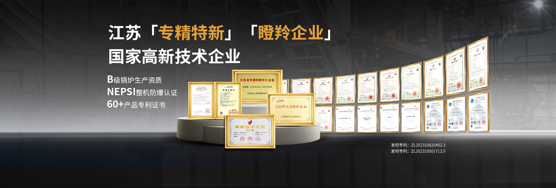 安全节能模温机，油温机，水温机，冷热一体机温控设备生产厂家