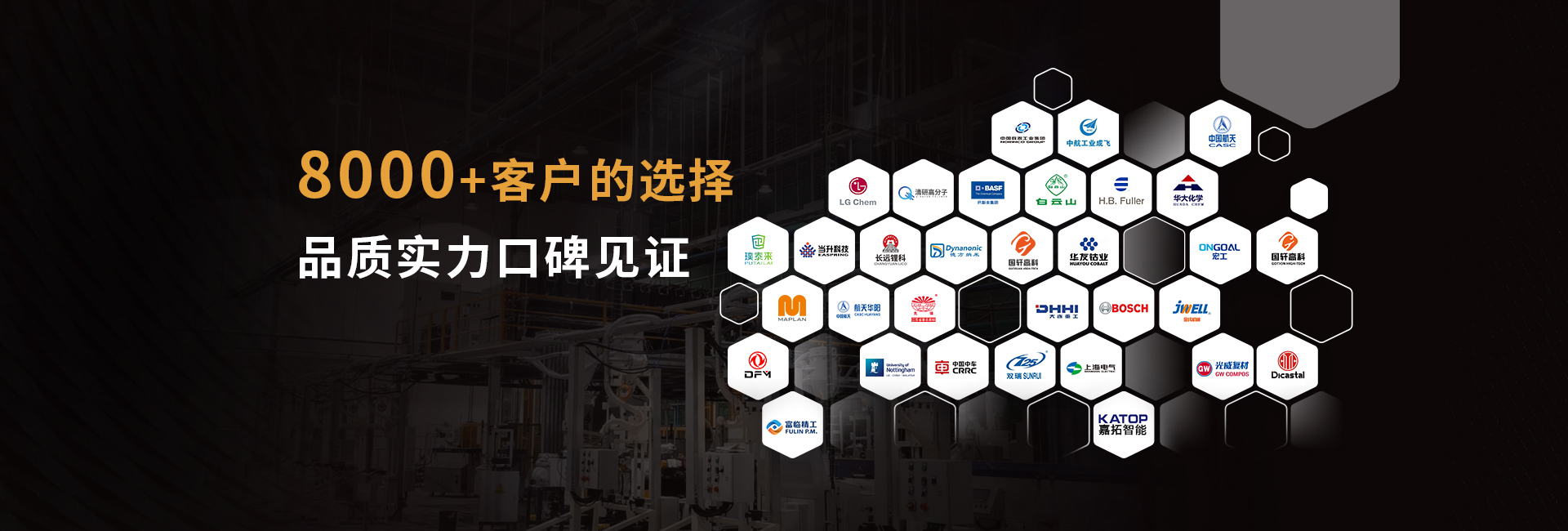 安全节能模温机，油温机，水温机，冷热一体机温控设备生产厂家