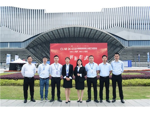 第八届中国国际新能源大会暨产业博览会，欧能机械与您相约长沙！